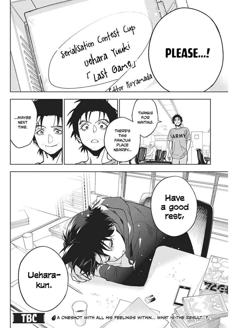 Now That We Draw - Chapter 60 image 23